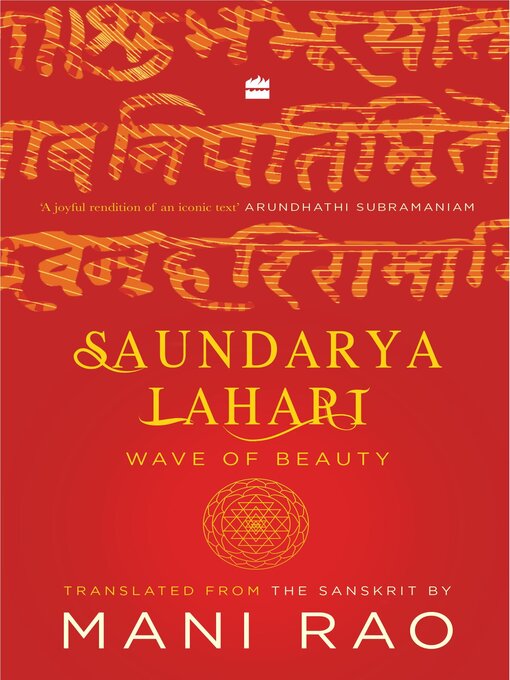 Title details for Saundarya Lahari by Mani Rao - Available